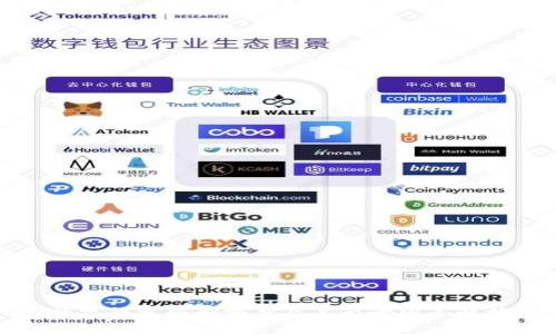 数字钱包限制额度及其影响因素解析