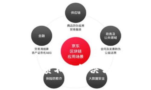 TP钱包币币兑换余额不足解决方案及常见问题解析