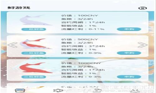 未来数字钱包认证方式：安全性、便利性与技术趋势