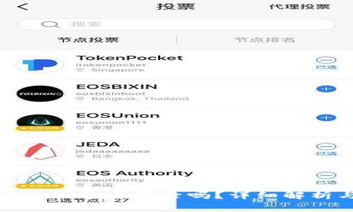 TP钱包可以在其他设备上登录吗?详细解析与常见问题解答