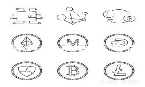   TP冷钱包转账失败的原因及解决方案 / 
 guanjianci TP冷钱包, 冷钱包转账, 转账失败原因 /guanjianci 

TP冷钱包（通常指的是特定的加密货币冷钱包设备）是用于安全存储加密资产的一种方式。与热钱包相比，冷钱包因其不连接互联网而被认为更为安全。不过，许多用户在使用TP冷钱包进行转账时，可能会遇到转账失败的情况。本文将探讨TP冷钱包转账失败的原因，并提供可能的解决方案，同时，围绕此话题提出了一些相关问题进行详细介绍。

转账失败的常见原因
转账失败的原因可能有多方面，以下是一些主要原因：

h41. 网络连接问题/h4
虽然冷钱包不常联网，但在转账之前，用户需要确保设备与电脑或智能手机顺利连接。如果网络不稳定或断网，将导致转账过程出现错误。

h42. 钱包地址错误/h4
输入接收方钱包地址时，一不小心就可能造成地址错误。由于区块链的特性，转账至错误地址可能造成无法找回资产的窘境。

h43. 交易费用不足/h4
每次转账都需要支付一定的交易费用，如果用户设置的费用过低，交易可能无法被矿工确认，进而导致转账失败。

h44. 冷钱包软件问题/h4
TP冷钱包的管理软件需要保持更新。如果使用了过时的软件，可能会因为bug而导致转账失败。

h45. 资金不足/h4
转账时确保钱包中有足够的资产，若余额不足，将无法完成转账操作。

解决转账失败的方法
对于上述转账失败的常见原因，用户可以采取以下方法进行解决：

h41. 检查网络连接/h4
在进行转账前，确保冷钱包与设备之间的连接良好，并且设备连接的网络状态稳定。

h42. 核对钱包地址/h4
在填写接收方的钱包地址时，务必仔细检查，确保输入的字符无误。建议复制粘贴地址，并进行两次确认。

h43. 设置合理的交易费用/h4
根据当前网络拥堵情况，设定合理的矿工费以确保交易能够快速通过。可以参考一些在线费用估算工具。

h44. 更新软件/h4
定期检查冷钱包管理软件是否有更新，如果有，及时更新软件以防止软件问题导致的转账失败。

h45. 确认余额充足/h4
在进行转账前，检查余额是否足够，特别是在多币种钱包中，要确认选择的币种余额是否足够覆盖转账及其费用。

相关问题讨论

h41. 为什么选择冷钱包而非热钱包？/h4
冷钱包与热钱包的主要区别在于安全性。冷钱包不与互联网连接，极大降低了被黑客攻击的风险。对于长期持有的大额资产，冷钱包是出于安全考虑的一种理想选择。不过，它的使用也相对不便，特别是在频繁交易时。此外，用户在设置冷钱包时需要确保对钱包的访问密码或恢复种子的妥善保管，一旦遗失将会导致资产无法找回。

h42. 如何确保冷钱包的安全性？/h4
为了确保冷钱包的安全性，用户应该定期更新冷钱包的固件，使用复杂的密码，并对设备的物理安全进行保护，避免落入他人之手。此外，备份私钥和任何恢复文件，并远离互联网存储，这些都是保护资产的重要措施。

h43. TP冷钱包支持哪些加密货币？/h4
TP冷钱包一般支持多种主流加密货币，如比特币、以太坊、莱特币等。不过，具体支持的币种可能因版本和设备型号而异，用户在做出购买决策前，需确认支持的加密货币种类，以免出现汇率转换上的不便。

h44. 如果我的TP冷钱包丢失了，该怎么办？/h4
若TP冷钱包丢失，首先要检查是否有备份恢复种子或密码。如果有，这可以用来恢复资产。冷钱包的安全性确保了即使设备遗失，只要有私钥或助记词，用户仍可以在其他钱包中找回资产。如果没有备份，资产将难以找回，因此用户往往在使用冷钱包前，应做好防丢失的必要准备。

h45. 如何在TP冷钱包中轻松管理多种资产？/h4
TP冷钱包通常提供用户友好的界面，允许用户在同一设备中管理多种资产。用户应该熟悉设备的菜单和功能，同时可以使用冷钱包提供的移动应用程序进行管理，实时查看资产情况。此外，定期检查合规性与资产的安全性，确保持续掌握资产的状况。

通过以上对TP冷钱包转账失败原因及解决方案的深入探讨，相信用户在使用该钱包的过程中可以更加得心应手，也能够有效处理可能出现的问题。