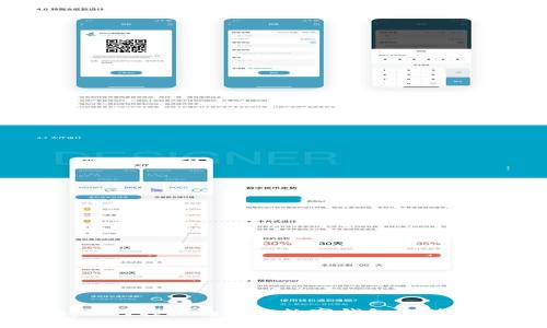 数字钱包充值指南:如何轻松为您的数字钱包充值并享受无缝支付体验
