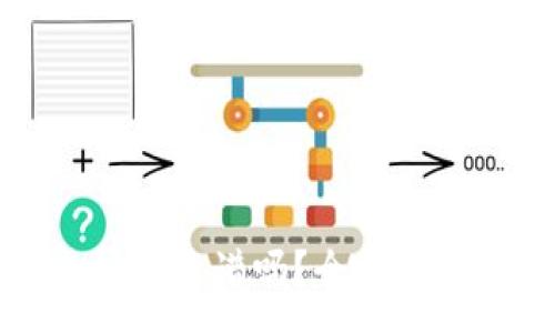 :
在TP钱包里挖矿靠谱吗？全面解析与实用指南