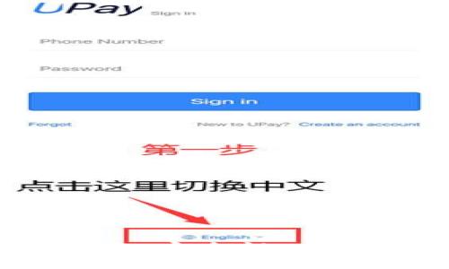 2023年手机区块链钱包排名:安全性、功能性与用户体验的完美结合