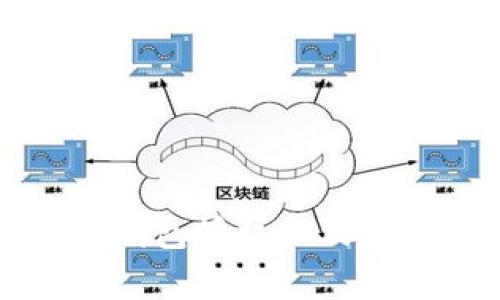 如何查看TP钱包授权以及常见问题解答