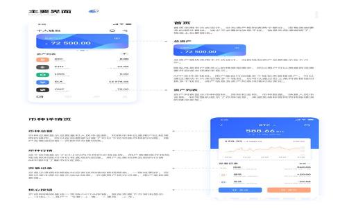 最佳数字货币钱包推荐：安全、便捷与便于管理的选择