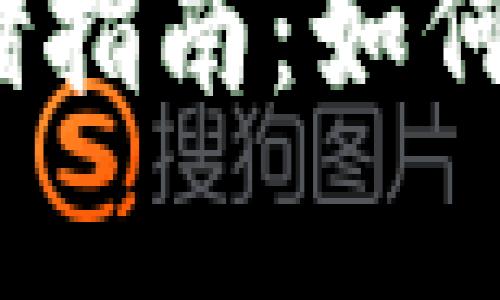数字货币安全存储指南：如何选择和使用钱包？