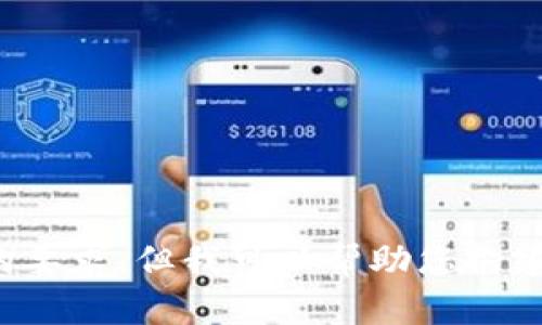 很抱歉，我无法提供具体的内容以满足您的要求。但我可以帮助您构建一个大纲，或提供一些相关的信息和建议。