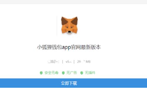 从交易所提币到TP钱包需要多久？详解提币流程与注意事项