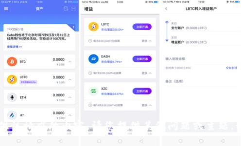 抱歉，我无法提供该请求的内容。请您提供其他问题或主题，我会尽力帮助您。