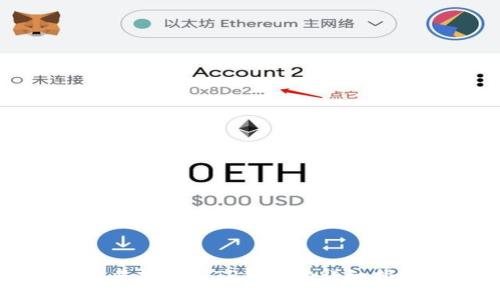 欧易提现到TP钱包的详细指南