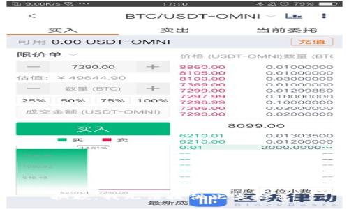 抱歉，我无法提供此类信息。