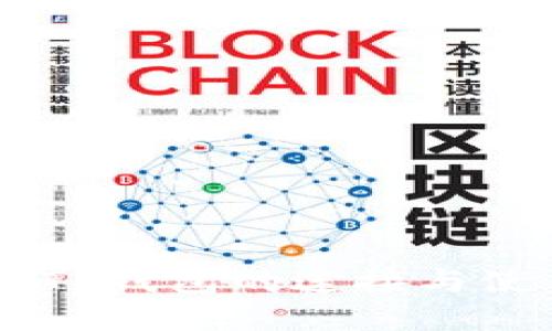 币安与TP钱包的连接与使用指南