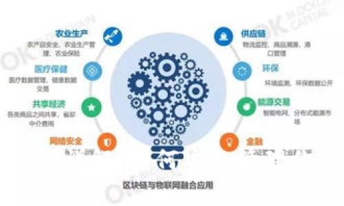 区块链热钱包详解:如何安全管理你的数字资产