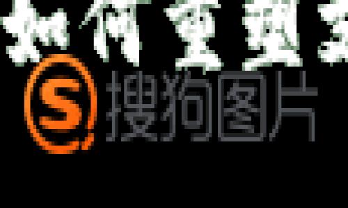 数字钱包一哥归来:如何重塑支付体验与金融未来