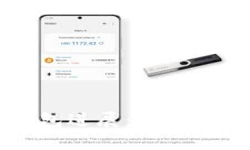 北信源数字钱包进展：全面解析与未来展望