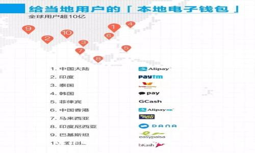 数字钱包编号规律解析：如何识别与使用数字钱包编号