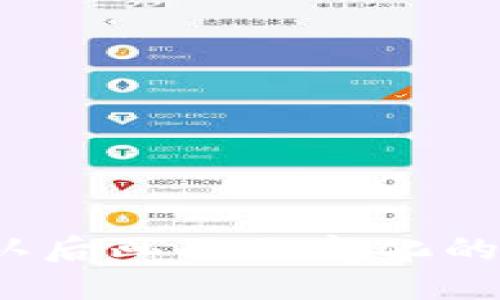 :TP钱包闪兑确认后画面无变化的原因及解决办法