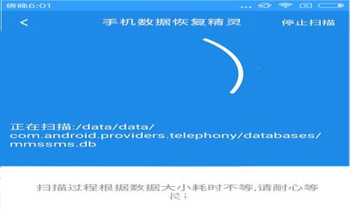 BP钱包数字货币:你的安全数字资产管理解决方案
