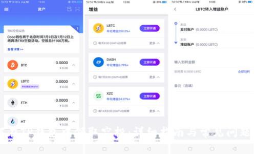 如何在TP钱包中领取空投:详细指南与常见问题解答