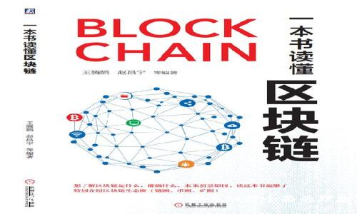 选择最佳数字钱包:安全、便捷与功能全面的理想选择