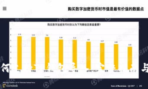比特派如何支持TP钱包导入:完整指南与深入解析