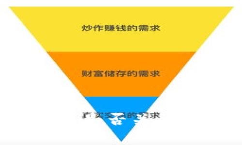 邮政数字货币钱包是否关闭?最新消息与分析