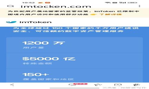 官方数字钱包下载指南:如何安全高效地获取你的数字资产管理工具