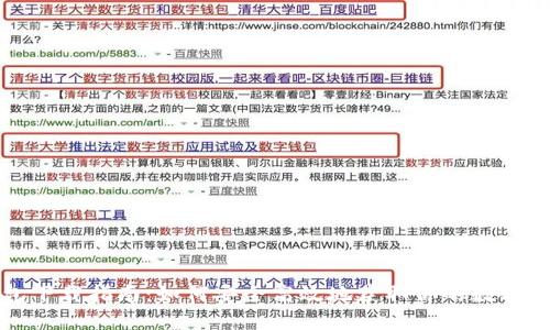 官方数字钱包下载指南:如何安全高效地获取你的数字资产管理工具