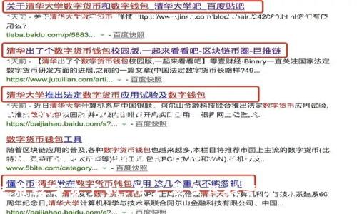 关于“TP钱包不会被官方记住吗”的问题，这涉及到区块链技术、数字资产的隐私性及其背后的机制。在此，我将为您详细介绍TP钱包的工作原理、隐私特点以及与官方记录的关系。

什么是TP钱包
TP钱包，又称为TokenPocket钱包，是一种多功能的去中心化数字资产钱包。用户可以通过TP钱包管理多种数字资产，包括但不限于以太坊（ETH）、比特币（BTC）及其衍生代币等。该钱包支持自定义代币的添加，能够满足用户个性化管理需求。

TP钱包的工作原理
TP钱包的工作原理基于区块链的去中心化特性。每个用户都拥有自己的私钥，这个私钥是管理其资产的唯一凭证。TP钱包并不存储用户的私钥，所有信息都是在用户的设备上生成并存储的。因此，从某种角度上说，钱包本身并不“记住”用户的交易记录或私钥。

隐私性的保障
在TP钱包中，用户的交易记录是通过区块链技术来处理的，每笔交易都会被写入到分布式账本中。但由于钱包不存储用户的个人信息，TP钱包在一定程度上保证了用户的隐私性。用户的身份与交易记录之间并无直接的联系，这意味着官方无法轻易跟踪用户的交易活动。

官方记录与用户隐私
即便TP钱包没有记录用户身份，所有的交易依然在区块链上是公开可查的。再者，使用TP钱包进行交易时，网络节点会记录每笔交易的发送者地址和接收者地址。这表面上看起来像是透明的，然而从身份识别的角度来看，钱包地址本身并不揭示持有者的身份。因此，有些用户认为TP钱包不会被官方记住，实际上这取决于如何定义“记住”的概念。

如何增强隐私保护
为了提升隐私保护，用户可以采取一些操作。例如，定期更换钱包地址、使用混币服务、或选择支持更强隐私功能的数字钱包。通过这些措施，可以在一定程度上增强交易的匿名性，降低被追踪的风险。

TP钱包的优势与劣势
TP钱包在用户体验、安全性和多功能性上都表现出色，然而它也并非没有缺陷。在选择使用TP钱包之前，用户应清楚其优劣，以便做出更为明智的决策。

用户反馈与社区讨论
在用户社区中，关于TP钱包的讨论一直颇为热烈，许多用户分享自己的使用体验与心得，反馈其在资产管理、交易便利性以及安全性方面的表现。这些真实的声音为新用户提供了参考和借鉴，有助于他们在理解TP钱包的同时，从中找到适合自己的使用方式。

未来的发展趋势
随着区块链技术的不断进步，数字钱包的功能和安全性都在不断改进。我们有理由相信，TP钱包也会随之改进，推出更加人性化的功能以满足用户日益增长的需求，特别是在隐私保护方面将会更加重视动态安全机制的实现。

总结来说，TP钱包借助区块链技术实现了用户资产的去中心化管理，并在一定程度上提供了隐私保护。虽然官方无法轻易记录用户的交易活动，但在使用数字资产时，用户应当保持警觉，采取多种方式保护自己的隐私。