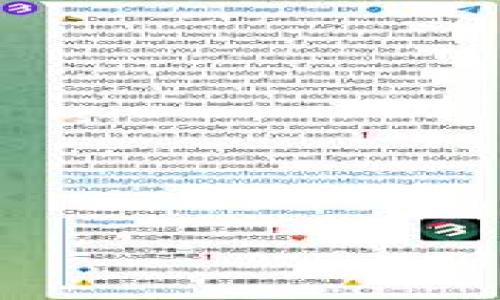 ____掌握数字钱包的技巧：提升安全性与使用体验的终极指南/____
__guanjianci__数字钱包, 数字支付, 安全技巧/__guanjianci__

引言
在现代社会中，数字钱包已经成为了人们日常生活中不可或缺的一部分。无论是在线购物、账单支付，还是转账汇款，数字钱包都为用户提供了种种便捷。然而，对于初学者来说，如何安全、有效地使用数字钱包，往往成了一道难题。本文将深入探讨数字钱包的各类技巧，帮助大家更好地利用这一强大的工具。

一、了解数字钱包的基本概念
数字钱包，顾名思义，是一种电子支付工具，可以用来管理用户的财务信息。在不同的平台上，大致可以分为两类：一类是与银行卡直接绑定的电子支付平台，如支付宝和微信支付；另一类则是更为复杂的多币种、去中心化的钱包。例如，比特币钱包等，这类钱包允许用户管理加密货币和数字资产。

二、选择适合自己的数字钱包
在数字钱包的选择上，用户可以考虑以下几个标准：安全性、易用性和所支持的支付渠道。例如，对于普通消费者，选择支付宝或者微信支付这样的主流平台相对安全、便捷。而对于投资者而言，选择一个支持多种加密货币、且拥有强大安全性的加密钱包则尤为重要。

三、增强数字钱包的安全性
现代社会中，网络安全问题日益凸显，数字钱包的安全性更是用户关心的首要因素。首先，使用复杂的密码来保护钱包账户是走向安全的第一步。此外，开启双重身份验证可以进一步增强账户的安全性。这意味着即使黑客获取到你的密码，也无法轻易访问你的数字钱包。

四、定期检查交易记录
保持对自己数字钱包的关注，是保障财产安全的有效手段。定期检查你的交易记录，能够及时发现不明交易。如果发现任何异样，立即联系服务提供商。许多数字钱包还提供快速冻结账户的选项，这在不法分子的侵害下能够起到及时阻止损失的作用。

五、备份与恢复
在使用数字钱包时，定期备份数据至关重要。有些钱包提供了私钥备份功能，用户都应当将其妥善保存。万一手机丢失或软件出现问题，拥有备份将使用户能够快速恢复相关信息，避免资产损失。

六、避免公共Wi-Fi进行交易
在公共场合下，使用开放的Wi-Fi网络进行金融交易存在很大风险。因为公共网络常常受到黑客的攻击，网络数据流可能被黑客窃取。在这种环境下使用数字钱包将会面临巨大的安全威胁。尽量在安全、私密的网络环境中进行操作，是保护数字资产的重要措施。

七、密码保护与更新
定期更新你的数字钱包密码也十分重要。许多人倾向于使用同一个密码来登录多个账户，这样做会增加被攻击的风险。一个安全的密码应该包含字母、数字和特殊符号，且长度不应少于八位。此外，尽量避免使用个人信息作为密码，避免被他人猜测。

八、了解平台规则
每个数字钱包和支付平台的规则、费用和功能特点都各不相同，用户在正式使用前应详细阅读相关条款。了解充值、提现以及转账的手续费，是避免后期意外支出的有效方式。尽量选择那些透明、规则清晰的平台，可以为你节约不少不必要的费用。

九、意识到诈骗攻击
随着数字支付的流行，各类诈骗手法也如雨后春笋般层出不穷。常见的有钓鱼网站、伪装成官方客服的欺诈电话等。用户应该学会识别可疑信息，不要轻易点击不明链接，并且在任何情况下都不要将账户信息告诉他人。保持警惕，能够有效降低上当受骗的风险。

十、顺利实施资金管理
数字钱包不仅是支付工具，更是资金管理的好帮手。用户可以利用其分类功能，设置预算、记录消费。通过合理规划，用户不仅能更好地控制花费，还能清楚掌握自身的财务状况。每周或每月进行一次账单总结，分析支出和收入，也能帮助用户逐渐培养良好的消费习惯。

结语
综上所述，数字钱包在现代生活中扮演着极其重要的角色。掌握合适的使用技巧，不仅能增加交易的便利性，还能有效提升安全性。在短短几年的时间里，数字钱包技术持续革新，为我们提供了强大的功能和便利。希望每位用户都能在数字钱包的使用中，不断成长与进步，让这项科技真正服务于个人生活。

附录：数字钱包主流平台一览
在此，为便于用户进一步选择与比较，附上一些市场上较为知名的数字钱包平台：
ul
    li支付宝/li
    li微信支付/li
    liPayPal/li
    liGoogle Wallet/li
    liVenmo/li
    liCoinbase (加密货币钱包)/li
/ul

希望这些信息能在你使用数字钱包的旅程中，带来启发与帮助！