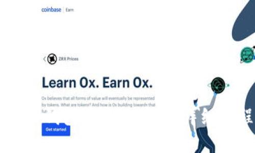 如何在 TP 钱包中充值币种：详细教程与技巧