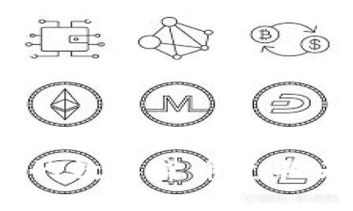 如何将TP钱包中的数字货币兑换为USDT：逐步指南