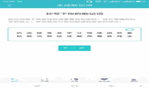 深入探讨数字币钱包开发：提升用户体验与安全性的最佳实践