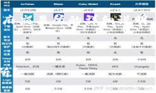 注意：以下是如何将TP钱包中的USDT转移到芝麻交易所的详细说明。这一过程相对简单，但需要注意每一步的细节。

转换USDT到芝麻交易所的详细指南

如何将TP钱包中的USDT安全转移到芝麻交易所？