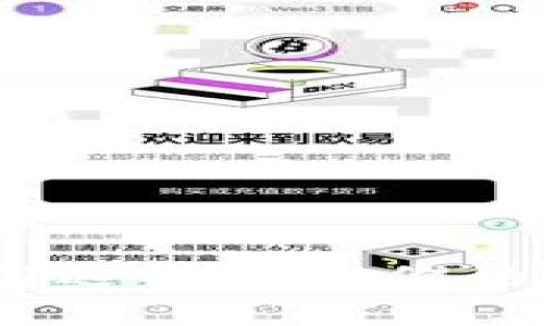 没利息的数字钱包：如何选择适合你的无息电子支付解决方案