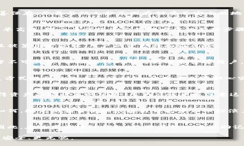 biao ti区块链钱包必备的助记词：为何不可或缺？/biao ti  
区块链钱包, 助记词, 加密货币/guanjianci  

引言  
如今，区块链技术已渗透到我们的日常生活中，它的应用范围涵盖了金融、供应链、数字身份验证等多个领域。在这其中，区块链钱包作为用户持有和管理加密货币的重要工具，其安全性和可用性受到极大关注。而助记词，作为区块链钱包的一项关键功能，显得尤为重要。本文将深入探讨助记词在区块链钱包中的必要性及其重要性，从而帮助用户更好地理解这一概念。  

什么是助记词？  
助记词（Mnemonic Phrase）指的是一组随机生成的词汇，用户可以通过这组词语来恢复或备份自己的钱包。在区块链钱包中，这些助记词是钱包地址和私钥的加密表示。一般来说，一组完整的助记词包含12到24个单词，字词由算法生成且随机性极高，以确保其唯一性和安全性。  

助记词的重要性  
助记词承载着用户对其加密资产的至关重要的信息。失去了助记词，就意味着用户无法再访问自己的资金。若想在数字货币市场上生存，明白助记词的重要性显得尤为必要。  

怎样生成助记词？  
生成助记词时，通常采用的是BIP39标准。这种标准通过信息熵来生成助记词，确保了其随机性。用户在创建钱包时，系统会自动为其生成助记词，用户只需将其妥善保存，不要与他人分享或存储在不安全的地方。  

备份与恢复  
助记词最大的功能在于它可以帮助用户备份和恢复钱包。一旦用户的设备丢失或损坏，只需输入助记词，便可以在新的设备上恢复钱包及其内容。这种备份方式简单高效，避免了传统资金管理方法的繁琐步骤。  

安全性考虑  
在使用助记词时，安全性是不可忽视的重要因素。用户应该确保助记词的存储方式安全，比如将其写在纸上并放在安全的地方，而不是存储在电脑或云端。因为一旦被第三方获取，用户的资产将面临风险。  

助记词与私钥的关系  
助记词与私钥密切相关。实际上，助记词通过一定的算法衍生出私钥。私钥是用户对其数字资产的直接控制手段，而助记词则是用户便于记忆和操作的工具。两者皆不可或缺，但助记词的形式更适合普通用户。  

助记词的使用案例  
在实际应用中，助记词的用户案例不胜枚举。比如，在遭遇手机丢失、钱包应用被删的情况下，用户只需输入原设定的助记词，便可快速恢复自己的资产。这样的恢复方式提供了极大的便利性，让用户无需担心突发的状况会导致资产损失。  

助记词存在的局限性  
尽管助记词有诸多优势，但也并非完美无缺。例如，用户在书写助记词时若不小心拼错，可能导致无法恢复钱包。此外，一旦被他人获取，助记词将如同钥匙一般，使得资产面临被盗的风险。用户应该尤其注意这一点，在保管助记词时务必小心谨慎。  

助记词的未来发展  
随着区块链技术的不断发展，助记词的设计和使用也可能会进行创新。未来，或许会出现更为简单易用的替代方案，使得钱包的备份与恢复过程更加便捷。但无论如何，助记词在当前的区块链钱包中依旧扮演着不可或缺的角色。  

结论  
通过上述的分析，我们可以清楚地看到，助记词在区块链钱包中是极为重要的组成部分。它不仅提供了方便的备份与恢复选项，还增强了用户对资产的控制能力。因此，在使用区块链钱包时，用户务必重视助记词的生成、备份与安全存储，才能确保自己的数字资产更加安全。  

随着区块链的逐渐普及，助记词的重要性也将进一步体现。希望每一位用户都能够正视这一问题，切实保护好自己的数字资产，让在区块链上的每一次交易都能更安全、更无忧。  