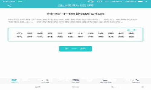 TP导入钱包时提示“没有账号名称”的解决方案与方法