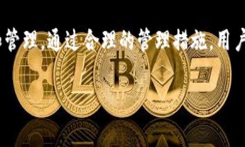 在加密货币和区块链领域中，钱包的密钥可以分为公钥和私钥两种。公钥是一个可以公开给其他人的地址，而私钥则是保持秘密的，用于控制和访问你在这个地址上的资产。因此，BK（可能是比特币钱包的一种）和TP（可能是另一种钱包的类型）的密钥并不一样，因为它们是由不同的钱包软件生成的，每种钱包都有自己的密钥生成算法。

为了更深入了解这个问题，以下是关于钱包密钥的一些关键点。

加密钱包的基本概念
在数字货币世界中，钱包是存储加密资产的地方。不同的钱包有不同的功能，有的钱包适合短期交易，有的则适合长期保存资产。每个钱包都包含独特的密钥，其安全性直接关系到用户的资产安全。

什么是公钥和私钥
公钥是一种可以被发送给其他人的地址，任何人都可以将数字资产发送到这个公钥。与之对应的是私钥，只有拥有私钥的人才能对公钥下的资产进行管理或转移。公钥和私钥是成对生成的，丢失私钥便意味着丢失相关资产。

BK钱包与TP钱包的特性
BK和TP钱包可能是特定平台或开发者所提供的不同类型的钱包。每个钱包的具体实现方式略有不同，用户应根据自己的需要来选择合适的钱包。例如，BK钱包可能更加注重交易的便捷性，而TP钱包则可能更侧重于安全性或用户界面的友好性。

密钥生成算法
不同的钱包使用不同的算法来生成公钥和私钥。因此，即使BK和TP钱包都采用了相同的加密技术，它们生成的密钥仍然是独一无二的。用户在选择钱包时，了解其密钥生成机制和安全性非常重要。

密钥安全性
无论使用何种钱包，确保密钥的安全性始终是用户的首要任务。这包括避免将私钥公开，使用强密码和两因素身份验证等安全措施。如果用户不小心泄露了私钥或公钥，也可能导致资产被盗取。

如何有效管理钱包密钥
为了确保资产的安全，用户可以考虑使用一些工具和技巧。例如，选择硬件钱包可以有效地防止黑客攻击，因为它们将私钥离线存储。此外，定期备份钱包数据也是保护资产的重要步骤。

总结
在加密货币的世界里，不同的钱包拥有各自的密钥，BK和TP钱包的密钥并不相同。用户在选择钱包时，不仅要关注其特性和功能，还需重视密钥的安全和管理。通过合理的管理措施，用户可以有效地保护自己在数字货币领域的资产安全。

如果你有任何其他相关问题或需要进一步的解释，欢迎随时提问！