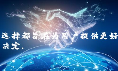 
  2023年国外最火热的加密货币钱包推荐：安全性与便捷性的完美结合/  
 guanjianci 加密货币, 钱包, 投资/ guanjianci 

引言：加密货币的崛起与钱包的重要性
随着比特币、以太坊等加密货币的快速发展，如何安全地存储和管理这些虚拟资产成为了每一位投资者的重要课题。加密货币钱包的功能和安全性直接影响到用户的投资体验与资产安全。在这个背景下，国外各大知名钱包争相推出各自的产品，以满足不同用户的需求。本文将深入探讨2023年在国外备受欢迎的几款加密货币钱包，并分析它们的特点与优劣势。

1. 钱包的分类：热钱包与冷钱包的对比
首先，我们需要了解加密货币钱包的基本分类。钱包一般分为热钱包和冷钱包两大类。
热钱包是指即在线连接并随时可用的钱包，这类钱包通常具备便捷性，适合日常交易和小额支付。但由于其连接网络，安全性相对较低，容易受到黑客攻击。
反之，冷钱包则是离线存储，通常以硬件或纸质形式呈现。冷钱包的安全性极高，非常适合长期持有投资者。虽然在使用上稍显繁琐，安全性优势却不可忽视。

2. 2023年国外热门钱包推荐
h42.1 Coinbase Wallet/h4
作为全球最大的加密货币交易平台之一，Coinbase 提供了一个非常易于使用的钱包。“安全”和“简单”是该钱包的两个关键特征。通过它，用户可以轻松存储各类加密货币，并在平台内自由交易。
Coinbase Wallet 的多重签名保护机制和私钥本地保存功能使用户的资产更加安全。此外，其与用户友好的界面也赢得了大量用户的青睐，无论是新手还是资深投资者都能快速上手。

h42.2 MetaMask/h4
MetaMask 是专为以太坊用户设计的一款热钱包，近年来也逐渐获得了广泛的欢迎。这款钱包不仅支持以太坊，还支持ERC-20代币，深受DeFi用户的喜爱。
使用MetaMask，可以轻松访问去中心化应用（DApps），实现无缝交易。值得注意的是，MetaMask 的安全性也相当高，通过密码和种子短语保护用户的资产。

h42.3 Ledger Nano X/h4
在冷钱包方面，Ledger Nano X 是一款备受推崇的硬件钱包。它的最大优势在于其强大的安全性，私钥从未连接互联网，极大地降低了黑客攻击的风险。
同时，Ledger Nano X 也支持多种加密货币，用户可以通过蓝牙与手机连接，非常方便。此外，其直观的界面和容易上手的操作也让其成为很多用户的首选。

3. 各种钱包的特点分析
不同的钱包具备不同的特点，而这些特点通常与用户的需求直接相关。通过对比，用户可以根据自己的需求选择最合适的钱包。
Coinbase Wallet 适合需要频繁进行交易的用户，而MetaMask 则更加偏向于以太坊生态用户。若是长期投资并注重安全性，则Ledger Nano X 无疑是最优选择。

4. 如何选择适合自己的加密货币钱包
在选择加密货币钱包时，可以考虑以下几个方面：安全性、易用性、支持的加密资产种类以及用户评价等。安全性是所有投资者必须优先考虑的因素，选择具备多重安全防护的产品能够在很大程度上保护资产。
易用性与用户体验同样重要，尤其是对于刚接触加密货币的用户，简单明了的界面能让他们更快上手。最后，支持的资产种类越多，用户在交易时就越方便。

5. 钱包的安全使用小常识
无论选择哪款钱包，安全使用始终是重中之重。用户需要定期更换密码，不要将种子短语或私钥分享给他人。同时，启用双重身份验证（2FA）也能提升账户的安全性。
此外，定期备份钱包和资产信息可以有效预防意外丢失的风险。对于冷钱包用户，确保硬件钱包的物理安全同样重要，避免暴露在潜在的危险环境中。

总结
加密货币的快速发展带来了众多钱包选择，用户在选择钱包时需结合自己的使用需求、对安全性的重视程度以及资金管理策略进行全面考虑。从热钱包到冷钱包，各种选择都旨在为用户提供更好的保障和便利。
在较为复杂的市场环境下，了解每款钱包的优缺点以及其适用场景，对投资者而言至关重要。希望通过本文的介绍，能够帮助那些正在寻找理想钱包的用户做出明智的决定。
```
请注意，这个文本包含了必要的HTML标签和结构，保证了的友好性以及内容的丰富性。希望能帮助到你！