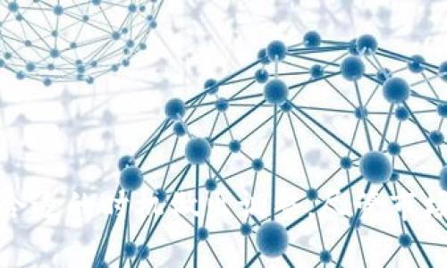   TP钱包管理中心地址和使用指南 / 

 guanjianci TP钱包, 钱包管理中心, 加密货币 /guanjianci 

引言
在数字货币迅速发展的今天，区块链技术和加密资产正逐渐走入我们的生活。对于很多人而言，如何安全且高效地管理这些资产，是一个亟待解决的问题。TP钱包作为一种领先的加密货币钱包，提供了一站式的资产管理服务。接下来，我们将深入探讨TP钱包管理中心的具体位置、功能以及如何利用这些功能您的加密资产管理体验。

一、TP钱包管理中心的位置
TP钱包管理中心并非一个固定的物理地址，而是一系列的在线平台和应用程序，通过这些平台，用户可以轻松管理其数字资产。用户可以通过下载TP钱包的官方应用程序，或直接访问官方网站进行管理。对于不同的用户，使用的设备和操作系统可能各不相同，因此选择合适的获取方式尤为重要。

二、TP钱包的下载和注册
想要顺利进入TP钱包管理中心，用户首先需要下载TP钱包的应用。无论你是Android用户还是iOS用户，都可以在相应的应用商店中搜索“TP钱包”进行下载。下载安装完成后，用户需要进行注册，这个过程简单快捷，只需提供基本信息便可顺利开启使用之旅。

三、账户安全性
安全是一个数字货币钱包中最为重要的考量因素。TP钱包采用高标准的安全协议，确保用户的资产不会轻易受到威胁。在注册过程中，用户需要设置强密码，并开启双重认证，这将极大增强账户的安全性。此外，TP钱包还提供私钥管理功能，用户可以对私钥进行本地保存，保障资产的安全。

四、TP钱包的功能解析
TP钱包不仅仅是一个存储加密货币的地方，它提供多种功能来帮助用户更好地管理他们的资产。

h41. 多币种支持/h4
TP钱包支持多种主流的加密货币，包括比特币、以太坊、Ripple等，用户可以方便地在不同币种之间进行切换。这样的设计既满足了投资者的多元化需求，又提高了资产管理的灵活性。

h42. 资产交易/h4
TP钱包内置的交易功能，让用户能够在平台上直接进行不同币种之间的交易，省去了在外部平台间频繁切换的麻烦。同时，交易所的费用通常较低，避免了用户在进行交易时的资金损失。

h43. DApp生态系统/h4
作为一个先进的钱包，TP钱包还提供了丰富的DApp（去中心化应用）支持。用户可以在TP钱包内直接访问各种区块链项目，例如去中心化金融（DeFi）、游戏以及NFT市场等，拓展了用户的数字资产使用场景。

五、如何使用TP钱包进行资产管理
要有效管理数字资产，用户可以尝试以下几种策略：

h41. 定期审查资产/h4
用户应定期登录TP钱包管理中心，检查资产的持有情况。通过查看资产的总价值和各币种的表现，用户可以及时做出调整，确保投资组合的健康。

h42. 多样化投资/h4
对于气候多变的加密货币市场，单一投资往往风险高。用户可以利用TP钱包的多币种支持，将其投资分散到不同类型的数字资产中，以降低风险。

h43. 获取最新信息/h4
市场行情瞬息万变，使用TP钱包的用户应定期关注行业动态，及时获取最新的市场信息和技术更新，以便随时调整自身的投资策略。

六、使用TP钱包的注意事项
尽管TP钱包提供了许多便利与安全保障，但用户在使用时也应保持警惕。以下是几项需要注意的事项：

h41. 谨慎处理私钥/h4
私钥是数字资产安全的关键，用户应身处安全环境下妥善保管自己的私钥，避免泄露导致财产损失。

h42. 不轻信信息/h4
网络上存在多种加密货币的投资陷阱，用户需要提升辨别能力，切勿随便听信他人的投资建议，以免造成损失。

h43. 及时更新软件/h4
为了确保保障软件的安全性和功能的完善，用户需要定期检查并更新TP钱包应用，这样可以有效防止安全隐患的发生。

七、总结
TP钱包作为一种高效、安全的数字资产管理工具，无疑为用户提供了前所未有的便利与选择。管理中心的多功能性，使得用户能够在这里轻松掌握自己的资产动向，并在合适的时机做出调整。尽管市场行情多变，但掌握了TP钱包的使用方法后，用户将能够在这个充满机遇的数字货币世界中游刃有余，进行明智的投资决策。希望本文能为您的TP钱包使用之旅提供帮助。