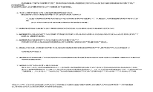 如何解锁TP钱包授权交易？全面指南与技巧