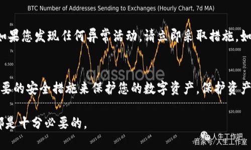   如何在欧意为上下加密钱包 / 
 guanjianci 欧意, 加密钱包, 数字货币 /guanjianci 

引言
随着数字货币的快速发展，加密钱包已成为保护和管理数字资产的关键工具。为了确保用户在使用欧意平台时的安全性和便捷性，了解如何为上下加密钱包进行设置是至关重要的。在这篇文章中，我们将深入探讨如何在欧意为上下加密钱包进行配置，确保您的资产安全且使用简便，同时解析相关的安全措施，帮助您做出明智的决定。

什么是加密钱包？
加密钱包是一个数字工具，允许用户存储和管理他们的加密货币。这些钱包可以分为热钱包和冷钱包两大类。热钱包是在线的，方便日常交易，但相对较脆弱，容易受到攻击；而冷钱包是离线的，更加安全，适合长期储存。这种分类非常重要，用户可以根据自己的需求选择适合的类型。

选择欧意平台的原因
在众多数字货币交易平台中，欧意以其用户友好的界面、强大的安全性和卓越的客户服务脱颖而出。无论你是新手还是有经验的交易者，欧意都能够提供相应的功能和支持。此外，该平台还提供多种加密货币的交易和管理功能，满足用户多样化的需求。

创建欧意账户
在为上下加密钱包设置加密服务之前，您需要在欧意平台注册一个账户。访问欧意官网，点击注册按钮，填写您的电子邮件地址、密码等必要信息，确保您的密码强度足够，以增强安全性。注册成功后，您将收到一封确认邮件，点击链接进行邮箱验证。

设置双重验证
账户注册后，强烈建议启用双重验证（2FA）。这是一种安全措施，要求您在登录或进行交易时提供额外的身份验证信息。您可以选择使用手机应用程序如Google Authenticator，或接收短信验证码。启用双重验证后，即使有人获得了您的密码，仍然无法轻易访问您的账户。

如何为上下加密钱包进行设置
登录您的欧意账户后，找到钱包选项并选择创建新钱包。在此过程中，系统将引导您完成每一步。此时，您需要选择钱包类型，比如热钱包或冷钱包。选择完成后，系统会生成一个钱包地址，这是您接收加密货币的地址。务必妥善保存这个地址，并不要向任何人透露。

钱包安全性的关键措施
加密钱包的安全性是用户最关心的问题之一。为了保护您的虚拟资产，以下是一些建议：
ul
    listrong备份钱包：/strong定期备份您的钱包信息，以防万一。如果设备丢失或损坏，备份可以帮助您恢复资产。/li
    listrong使用强密码：/strong确保使用复杂且唯一的密码，避免使用常见的单词或数字组合。/li
    listrong保持软件更新：/strong确保您使用的加密钱包软件是最新版本，以防止安全漏洞被利用。/li
/ul

如何进行交易
设置完成后，可以开始使用钱包进行交易。要向其他用户发送资金，您只需输入对方的钱包地址及金额即可。系统会自动处理交易，通常在几分钟内完成。接收资金时，只需提供您的钱包地址，对方即可完成转账。为确保安全，建议使用小额交易进行验证。

如何监控您的钱包
为了了解您的加密资产余额及交易记录，可通过欧意平台的监控工具进行查看。该工具通常提供详细的交易历史和实时资产总值，便于用户掌握资金动态。如果您发现任何异常活动，请立即采取措施，如更改密码或联系客户支持。

结束语
随着加密货币行业的不断发展，拥有一个安全、可靠的加密钱包显得尤为重要。通过以上步骤，您可以轻松在欧意平台上为上下加密钱包进行设置，并采取必要的安全措施来保护您的数字资产。保护资产不仅仅是使用对的工具，更关乎于用户自身的安全意识。希望本文能够帮助您在加密货币世界里稳步前行，确保资产安全，享受数字货币带来的便利与机遇。

如有任何问题，欢迎随时与欧意的客服团队联系，他们将为您提供专业的解答和支持。无论是在创建钱包、进行交易，还是在遇到技术问题时，及时寻求帮助都是十分必要的。