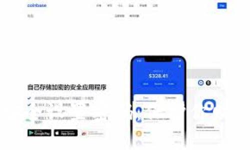 iPhone钱包如何安全设置密码：保护你财务信息的终极指南