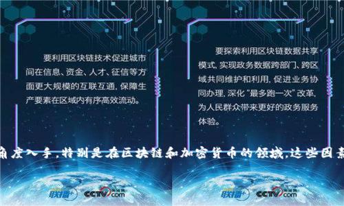 在讨论“露娜”（Luna）与“TP钱包”之间的关系时，我们可以从多个角度入手，特别是在区块链和加密货币的领域。这些因素将有助于更好地理解它们之间的联系，以及各自的功能和优缺点。

### 深入分析露娜与TP钱包的关系与应用