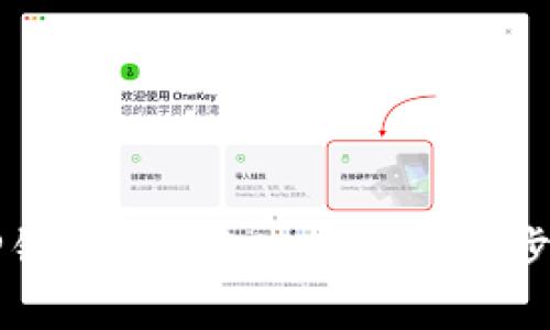 如何创建TP钱包中的DApp列表：一步一步的指南