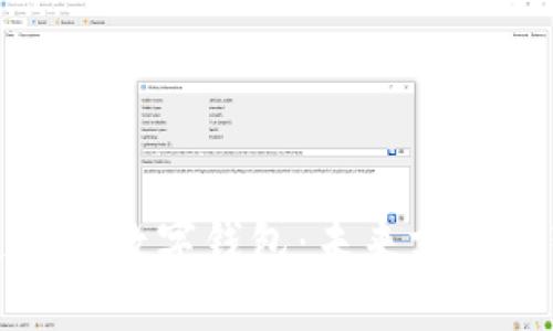先进数通华为数字钱包：未来支付的智能选择