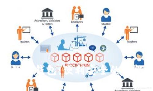 京东自营数字钱包：便利安全的智能支付选择