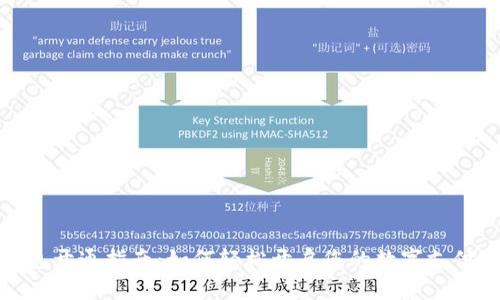 数字钱包开通指南：如何轻松开启您的数字支付新时代