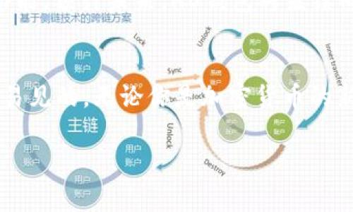 在TP钱包中，“HD”通常指的是“Hierarchical Deterministic”的缩写，中文翻译为“分层确定性”。HD钱包是一种能够按照一定的算法生成无限数量的地址和私钥的钱包系统。下面将详细介绍HD钱包的含义、工作原理及其在加密货币领域的优势。

HD钱包的基本定义
HD钱包的全称是分层确定性钱包，它是使用特定的算法从一个种子（seed）生成多个公钥和私钥的技术。种子是一个随机生成的字串，通过某种哈希算法可以派生出多个地址。HD钱包的设计旨在简化管理和增强安全性。用户只需备份一次种子，便可以通过它恢复所有生成的地址和私钥。

HD钱包的工作原理
HD钱包采用了一种树状结构来生成地址。根节点是种子，从根节点出发，可以生成多个子节点，每个子节点都可以再生成更多的子节点，形成一棵完整的树。每个节点代表一个虚拟地址，可以用于收发数字货币。因此，HD钱包能够为用户生成无限数量的钱包地址，这极大地方便了用户进行小额交易的需求。

HD钱包的优势
HD钱包相较于传统的钱包管理方案有许多优势：
ul
    listrong简便性：/strong用户只需记住或备份种子，便可以恢复所有钱包地址，而不必单独备份每个地址的私钥。/li
    listrong隐私性：/strong由于每次交易都可以使用新的地址，从而增强了用户的隐私保护。了解区块链的人都知道，使用同一个地址进行多次交易会暴露用户的交易历史，HD钱包可以有效防止这种情况。/li
    listrong安全性：/strong由于种子可以被安全地存储，避免了单个私钥丢失的风险。即使某一个地址的私钥被泄露，由于还有其他未使用地址，用户的财产安全也得到了保护。/li
/ul

如何使用HD钱包
使用HD钱包的过程相对简单。首先，用户需要下载并安装一个支持HD功能的钱包软件或应用。安装后，系统会提示用户生成或输入一个种子。种子通常以一串字母和数字的形式呈现，用户需妥善保存。一旦种子备份完成，用户便可以开始使用HD钱包进行交易。

HD钱包的未来发展
随着区块链技术和加密货币的发展，HD钱包的应用前景被广泛看好。越来越多的数字资产和去中心化金融（DeFi）项目开始集成HD钱包功能。预计未来，HD钱包将继续向更多领域扩展，带给用户更加便捷和安全的数字资产管理体验。

总结
总的来说，HD钱包因其独特的设计和众多优势，已经成为现代数字货币管理的重要工具。从方便性到安全性，它给用户带来的好处是显而易见的。无论你是加密货币的新手还是经验丰富的投资者，理解HD钱包的原理和使用方式，将帮助你在加密世界中更加游刃有余。

希望这些信息能够帮助你理解TP钱包中“HD”的意义。若有进一步的问题，请随时提问！